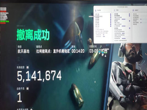 三角洲ray外挂直装透视自瞄效果